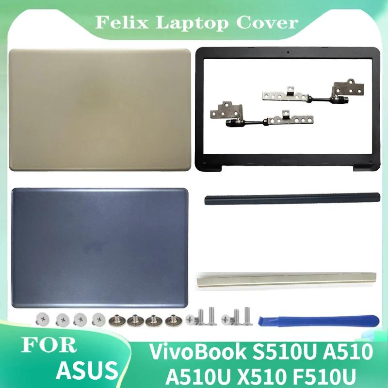 ASUS VivoBook Ʈ ̽, LCD ĸ Ŀ,   , 15.6 ġ ž ̽, öƽ , S510U, A510, A510U, X510, F510U , ǰ